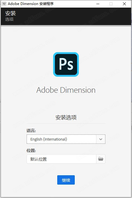 Dimension CC 2021破解版-Adobe Dimension CC 2021中文直装版下载 v3.4(免破解/激活)[百度网盘资源]