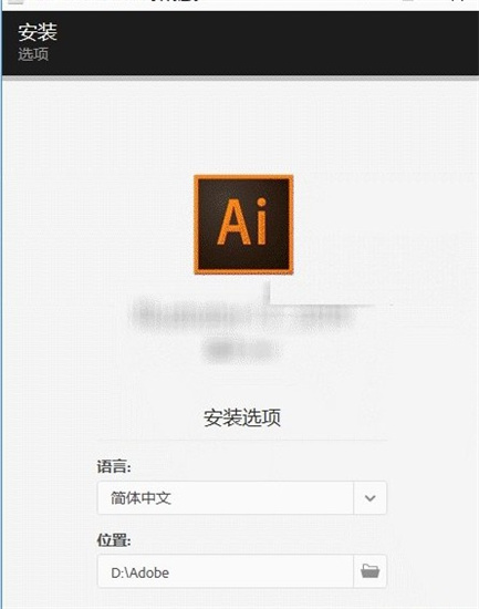 Adobe Illustrator 2020中文直装破解版下载 v24.0.0.328(免激活)