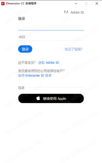 Adobe Dimension CC 2018中文破解版 v1.0下载(附注册机)[百度网盘资源]