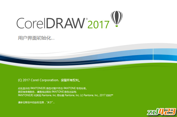 CorelDRAW Graphics Suite 2017中文免费版下载