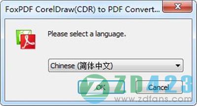 CorelDraw(CDR)转换成PDF转换器绿色中文版下载 v3.0