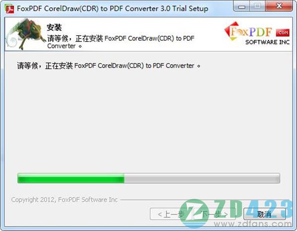 CorelDraw(CDR)转换成PDF转换器绿色中文版下载 v3.0