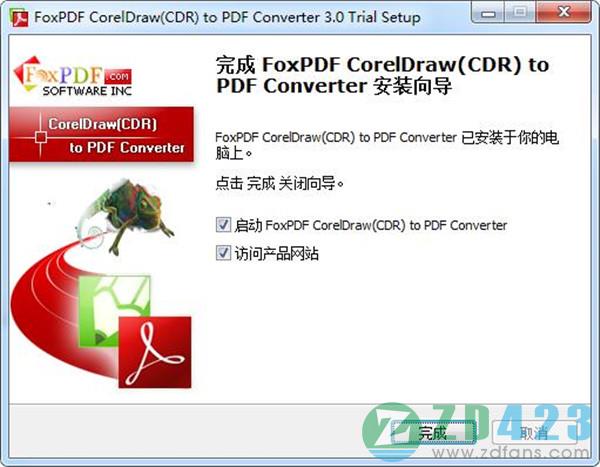 CorelDraw(CDR)转换成PDF转换器绿色中文版下载 v3.0