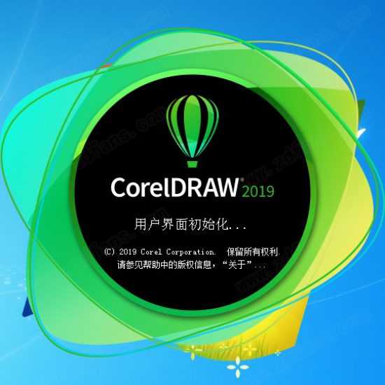 cdr 2019绿色精简免安装版-coreldraw 2019绿色版下载