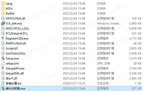 cdr2021绿色版-coreldraw2021绿色精简版下载