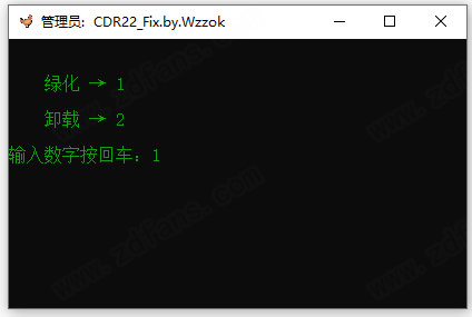 cdr2021绿色版-coreldraw2021绿色精简版下载