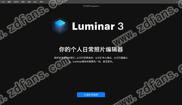 Luminar 3