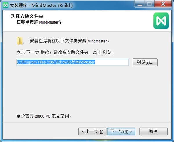 MindMaster Pro中文专业版下载 v8.0.3(附破解补丁)