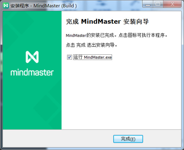 MindMaster Pro中文专业版下载 v8.0.3(附破解补丁)