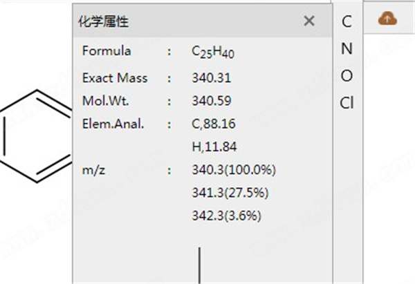 化学结构式编辑器-KingDraw中文版下载 v1.0.4