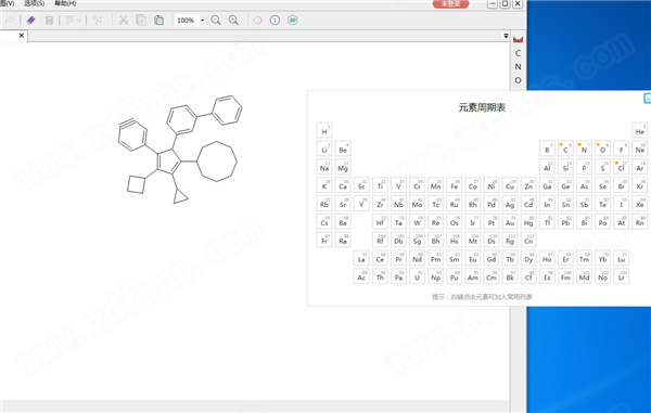 化学结构式编辑器-KingDraw中文版下载 v1.0.4