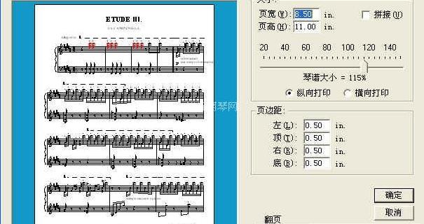 Overture 4.1 中文破解版下载(附教程)