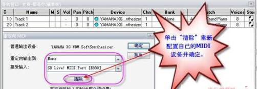 Overture 4.1 中文破解版下载(附教程)