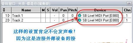 Overture 4.1 中文破解版下载(附教程)