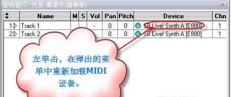 Overture 4.1 中文破解版下载(附教程)