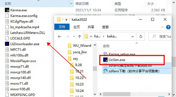 Karaosoft Karma 2022中文破解版-Karaosoft Karma 2022最新免费版下载 v22.1(附破解补丁)