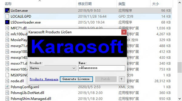 Karaosoft Karma 2022中文破解版-Karaosoft Karma 2022最新免费版下载 v22.1(附破解补丁)