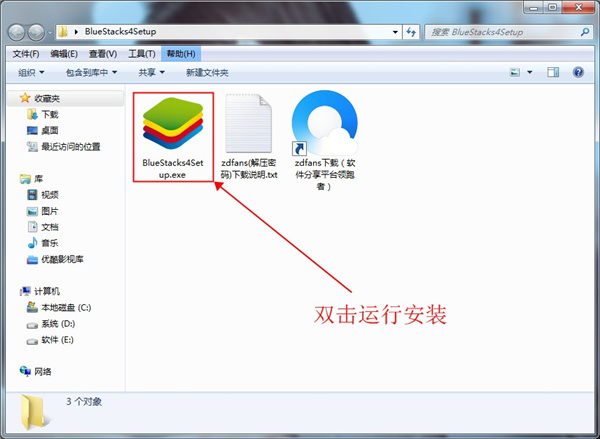 唱吧电脑版-唱吧pc端下载 v10.6.8