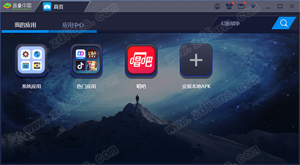 唱吧电脑版-唱吧pc端下载 v10.6.8