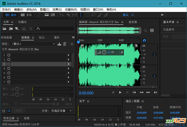 Adobe Audition CC 2018官方版