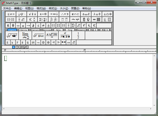 MathType7.3破解版