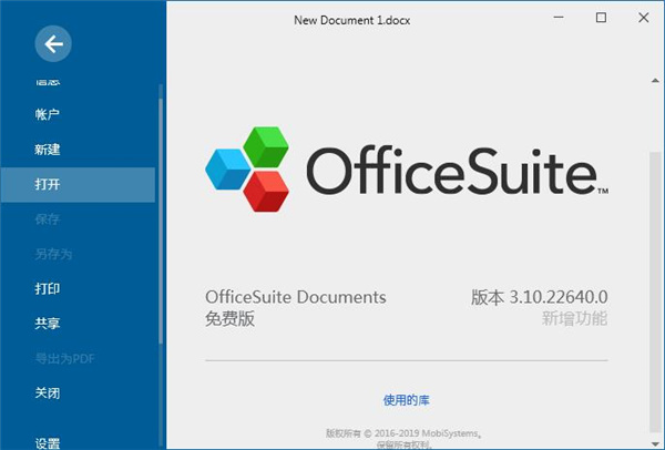 OfficeSuite