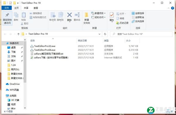 Text Editor Pro 19中文破解版-Text Editor Pro 19完美激活版下载 v19.1.0(附安装教程)