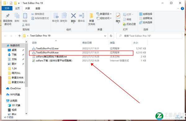 Text Editor Pro 19中文破解版-Text Editor Pro 19完美激活版下载 v19.1.0(附安装教程)