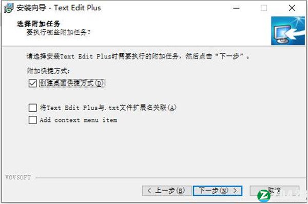 VovSoft Text Edit Plus 10破解版-VovSoft Text Edit Plus 10永久免费版下载 v10.0