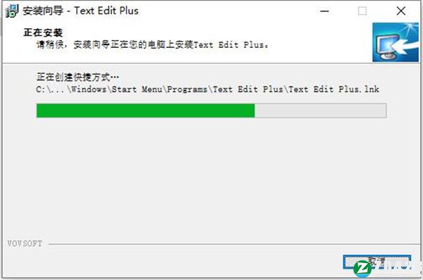 VovSoft Text Edit Plus 10破解版-VovSoft Text Edit Plus 10永久免费版下载 v10.0