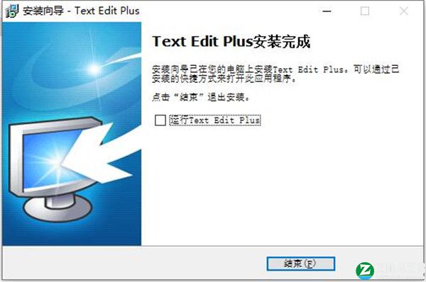 VovSoft Text Edit Plus 10破解版-VovSoft Text Edit Plus 10永久免费版下载 v10.0