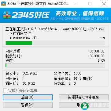 enfocus pitstop pro13破解版-enfocus pitstop pro13中文免激活版下载 v13[百度网盘资源]