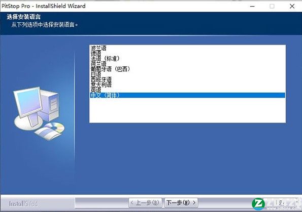 enfocus pitstop pro13破解版-enfocus pitstop pro13中文免激活版下载 v13[百度网盘资源]