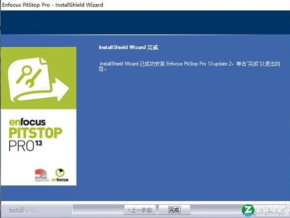 enfocus pitstop pro13破解版-enfocus pitstop pro13中文免激活版下载 v13[百度网盘资源]