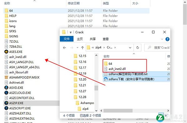 Ashampoo ZIP 4破解版-Ashampoo ZIP Pro 4中文免费版下载 v4.00.19(附破解补丁)