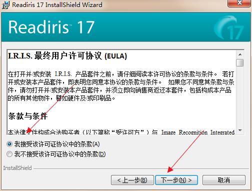 Readiris Corporate 17中文破解版下载[百度网盘资源]