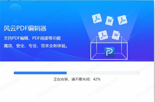 风云PDF编辑器破解版-风云PDF编辑器永久vip版下载 v1.2.0.3