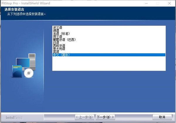 Enfocus PitStop Pro 2021中文破解版下载(附破解补丁)[百度网盘资源]