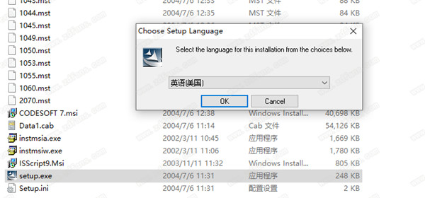 Codesoft 7企业版中文破解版 v7.10下载(附注册机)