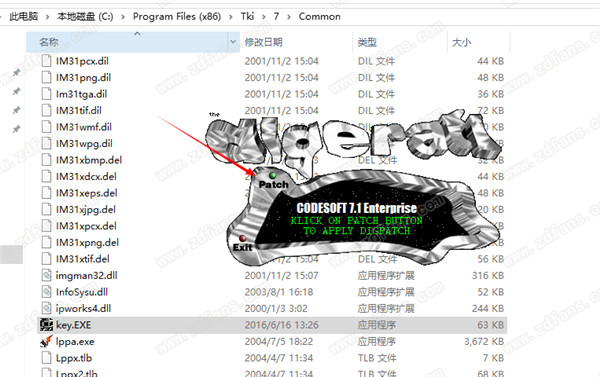 Codesoft 7企业版中文破解版 v7.10下载(附注册机)