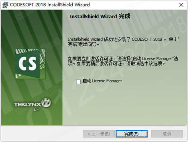 Codesoft 2018中文破解版-Codesoft 2018企业版下载(附注册机)