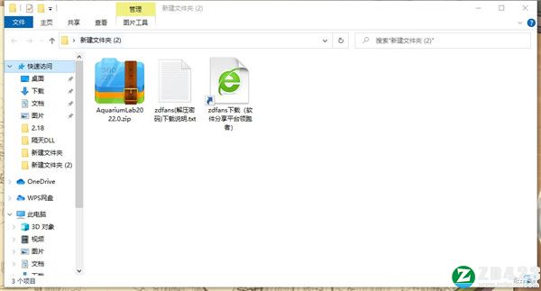 SeaApple Aquarium Lab中文破解版-SeaApple Aquarium Lab(鱼缸水质检测软件)免费版下载 v2022.0.0(附安装教程)