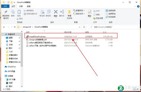 SimaPro 9中文破解版-SimaPro 9完美激活版下载 v9.3(附安装教程)