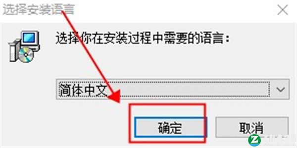 SimaPro 9中文破解版-SimaPro 9完美激活版下载 v9.3(附安装教程)