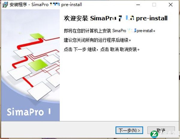 SimaPro 9中文破解版-SimaPro 9完美激活版下载 v9.3(附安装教程)