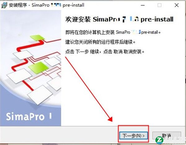 SimaPro 9中文破解版-SimaPro 9完美激活版下载 v9.3(附安装教程)