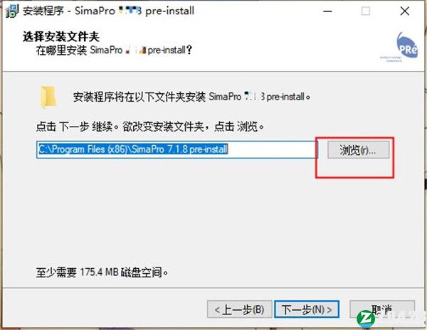 SimaPro 9中文破解版-SimaPro 9完美激活版下载 v9.3(附安装教程)