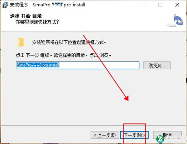 SimaPro 9中文破解版-SimaPro 9完美激活版下载 v9.3(附安装教程)