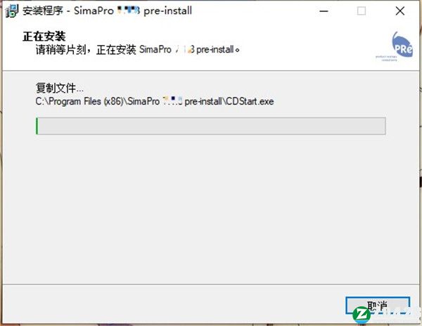 SimaPro 9中文破解版-SimaPro 9完美激活版下载 v9.3(附安装教程)