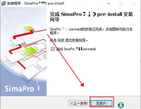 SimaPro 9中文破解版-SimaPro 9完美激活版下载 v9.3(附安装教程)